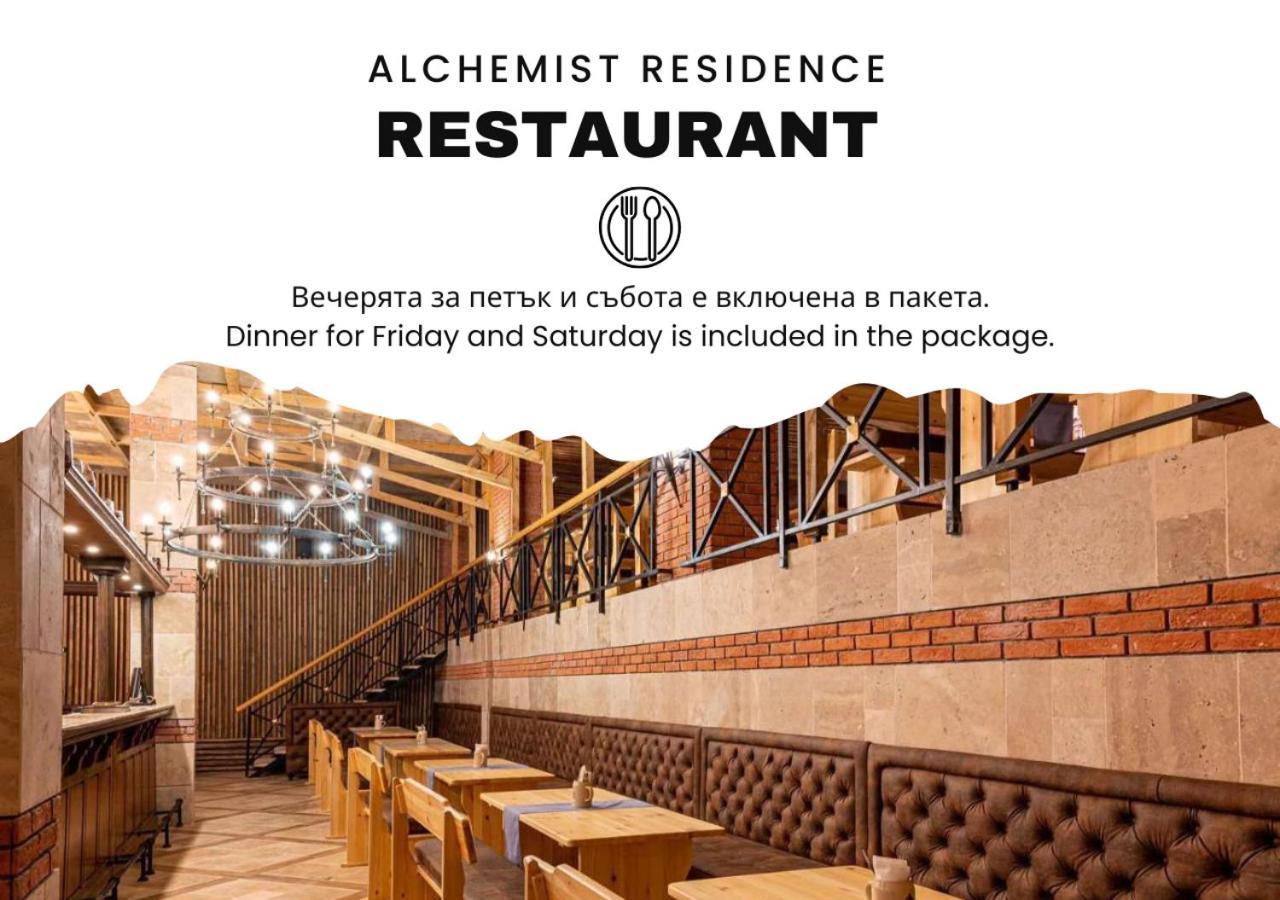 Alchemist Residence Von Goldenburg Belashtitsa Экстерьер фото